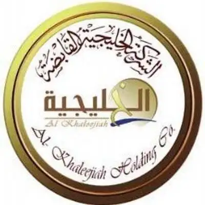 Alkhaleejiah Holding Company Logo