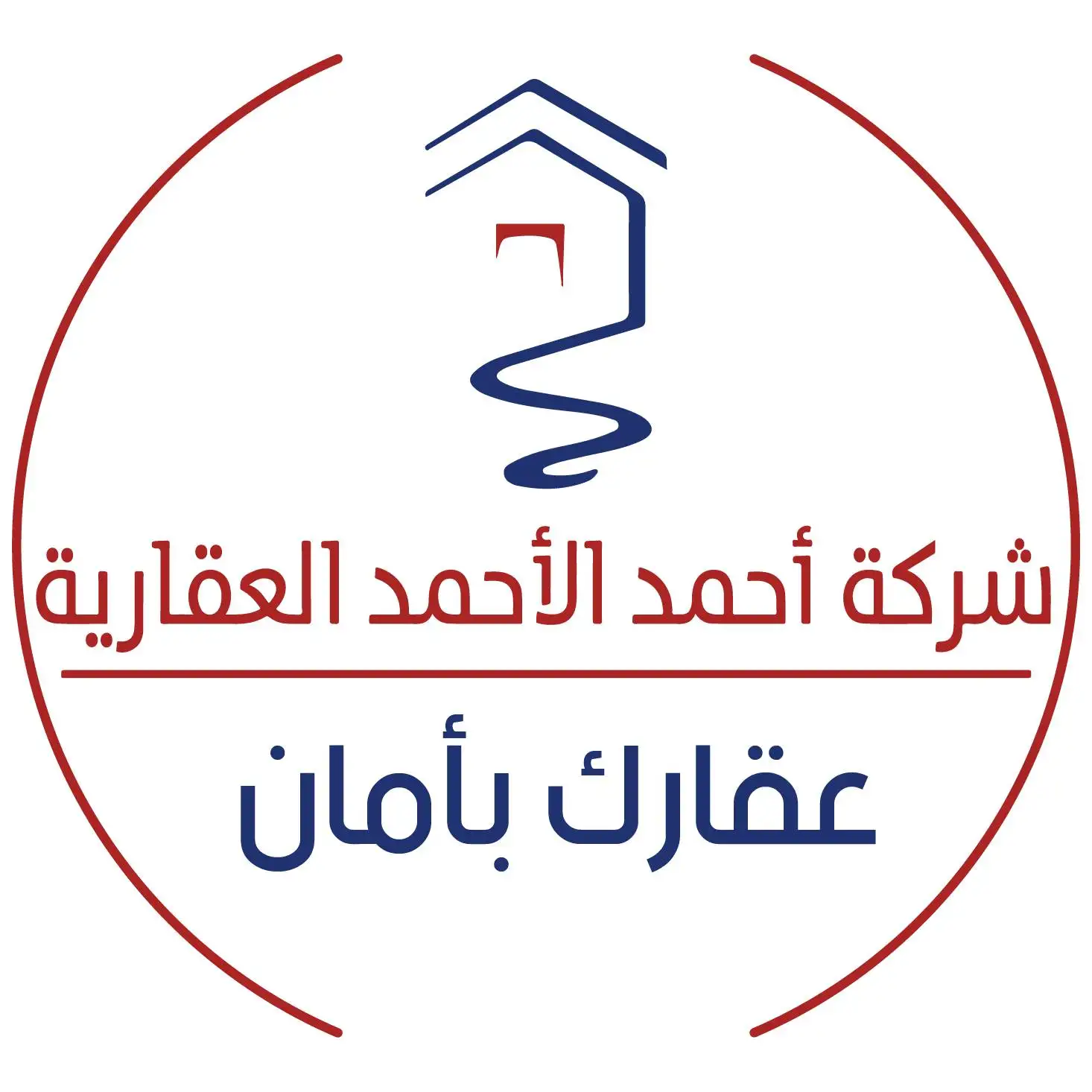 Ahmad Alahmad Real Est Logo