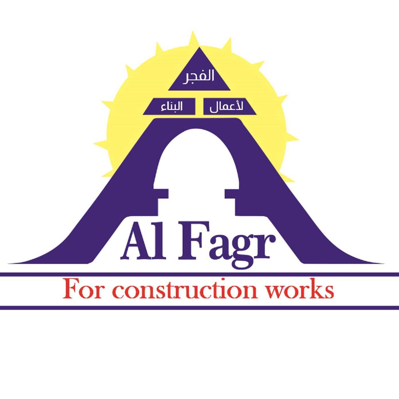 Alfagr for Construction Works  Logo