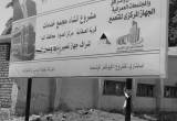 صورة شركة ايه سي او للإنشاءات  - رقم 11494