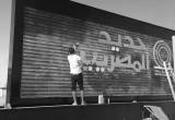 صورة انتجرا للمقاولات والتصميم الداخلى - رقم 11501