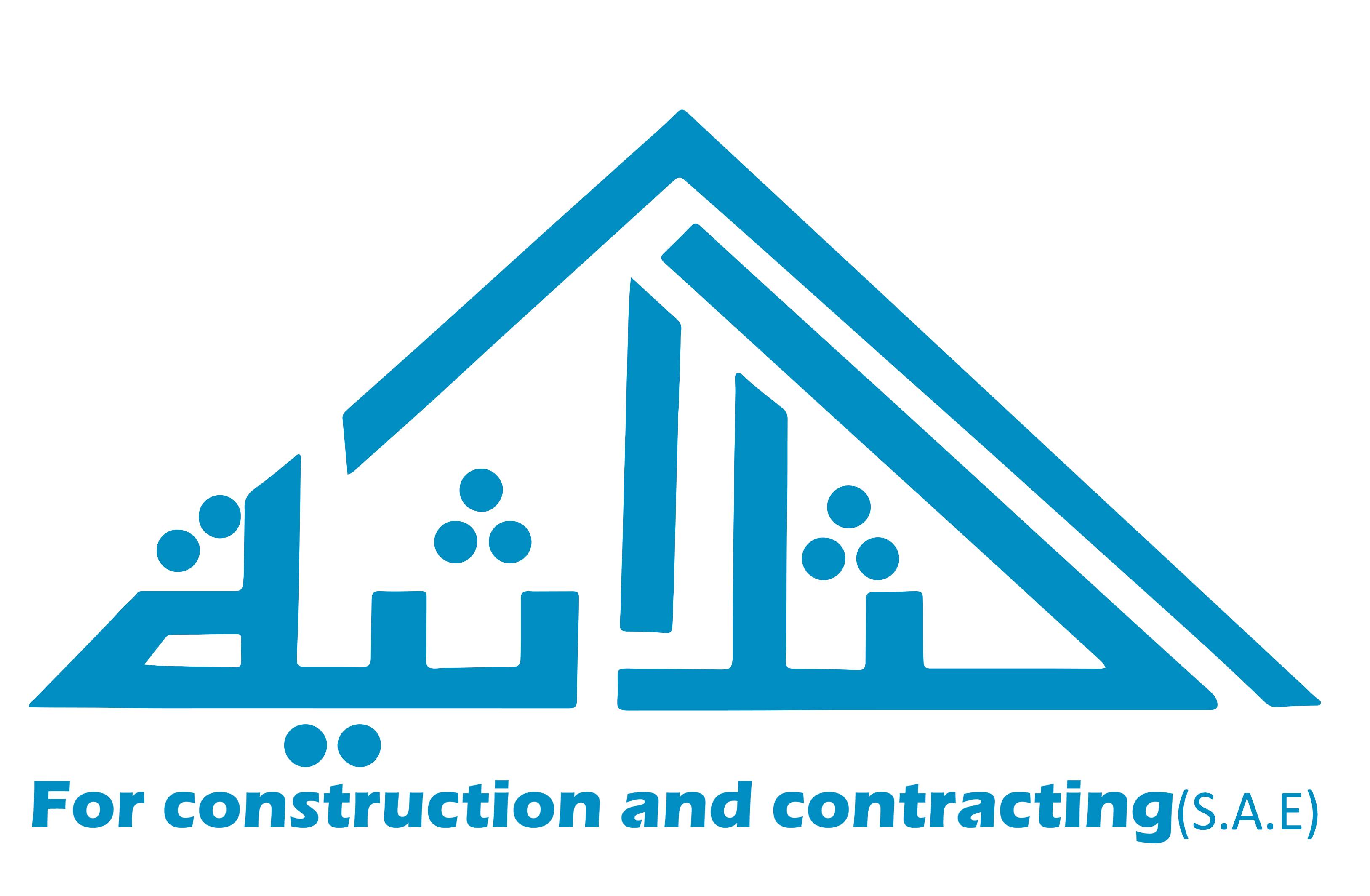 Al Tholathea For Construction And Contracting Logo