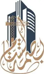 Basmat Al Sham Contracting Company Logo