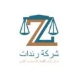 rayidat low Logo