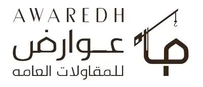Awaredh General Contracting Company Logo