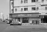 صورة صيدليات الدواء  - رقم 11813