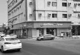 صورة صيدليات الدواء  - رقم 11808