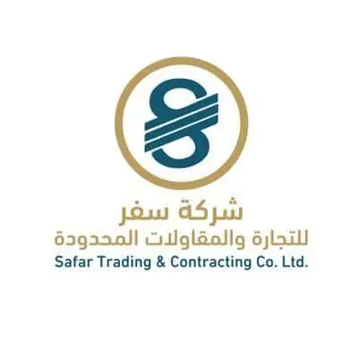 Safar Trading and Contracting Co. Ltd. Logo