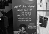 صورة مركز أسلوب الحياة للتغذية العلاجية - رقم 11865