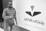 صورة جنى للخدمات البحرية - رقم 11899