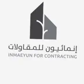 inmaeyun for contracting Logo