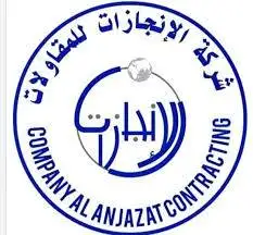 Alenjazat Contracting Company Logo