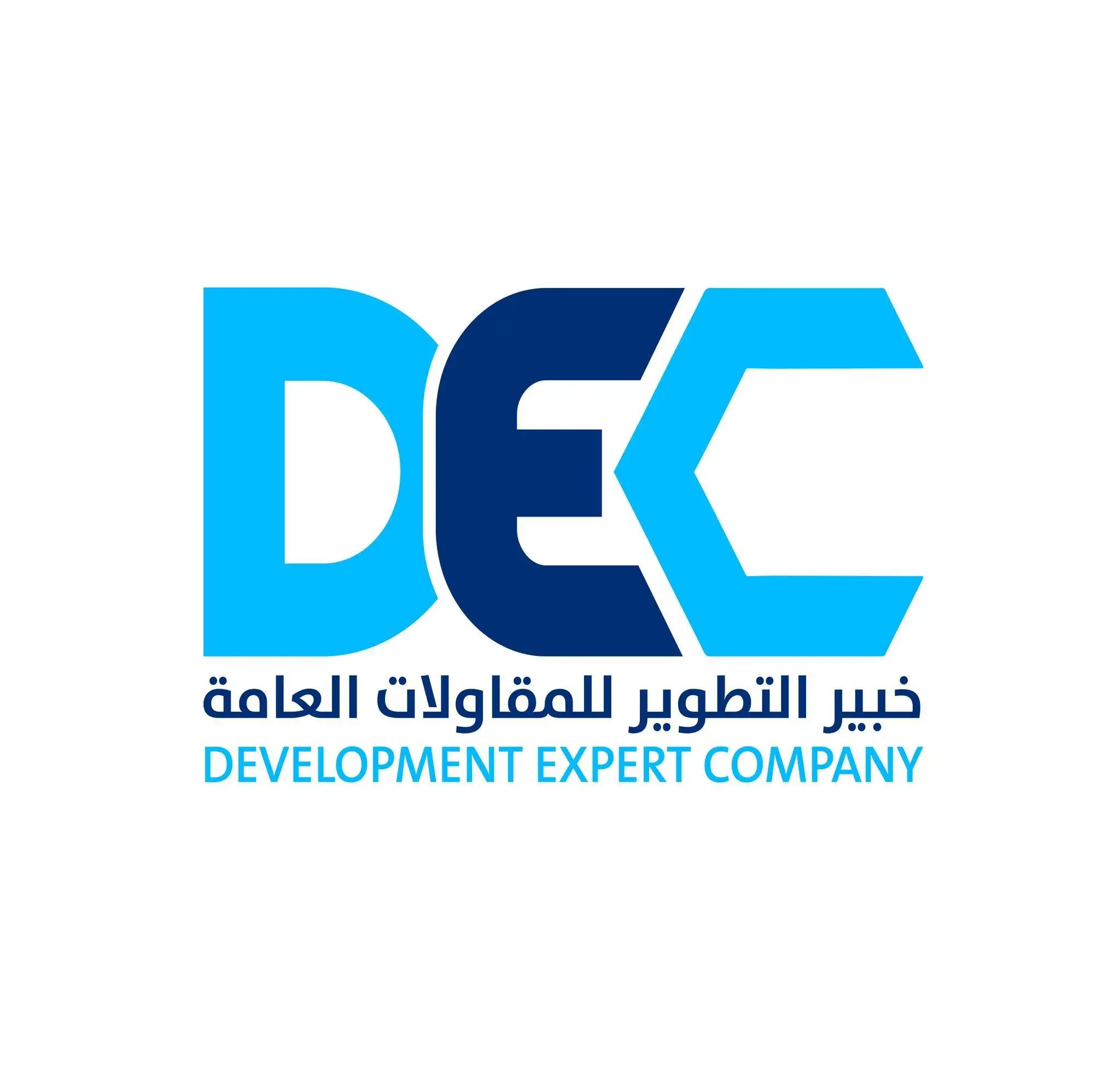 khabir El tatweer Company for General Contracting Logo