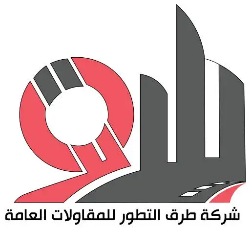 Tork el tatwr General Contracting Company Logo