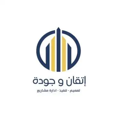 itqan and judah for Architectural Contracting Logo