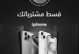 صورة شركة الشبكة الجديدة للتجارة - رقم 12196