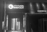 صورة بايتس فيوتشر - رقم 12186