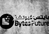 صورة بايتس فيوتشر - رقم 12190