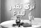 صورة أماز للتسويق الرقمي والبرمجة - رقم 12214