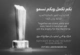 صورة مجموعة إكستند للاتصال والتسويق - رقم 12262