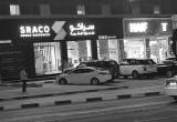 صورة شركة سراكو - رقم 12265