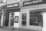 صورة شركة نيكستيب للإنشاءات - رقم 12277
