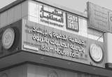 صورة شركة استثمار المستقبل المحدودة - رقم 12335