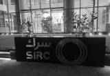 صورة الشركة السعودية الاستثمارية لإعادة التدوير - رقم 12355