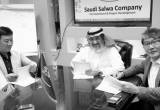 صورة شركة سلوى السعودية للاستثمار وتطوير المشاريع المحدودة - رقم 12366