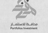 صورة شركة محافظ للاستثمار - رقم 12388