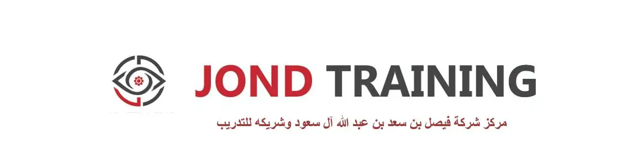 Faisal bin Saad bin Abdullah Al Saud & Partner Training Center ( JOND ) Logo