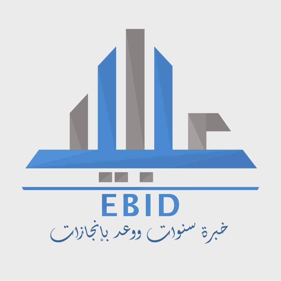Ebid Construction Company Logo