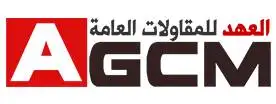 Al Ahd General Contracting & Maintenance Co. (AGCM) Logo