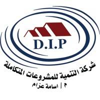 Development For Integrated Projects Logo