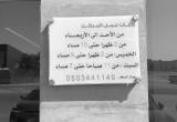 صورة مركز يوكان الطبي - رقم 12530