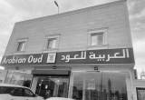 صورة أصداء التعمير للاستشارات الهندسية - رقم 12570