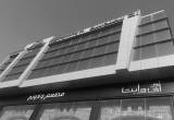 صورة آد للهندسة  - رقم 12590