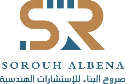Sorouh Construction for Engineering Consultants Logo
