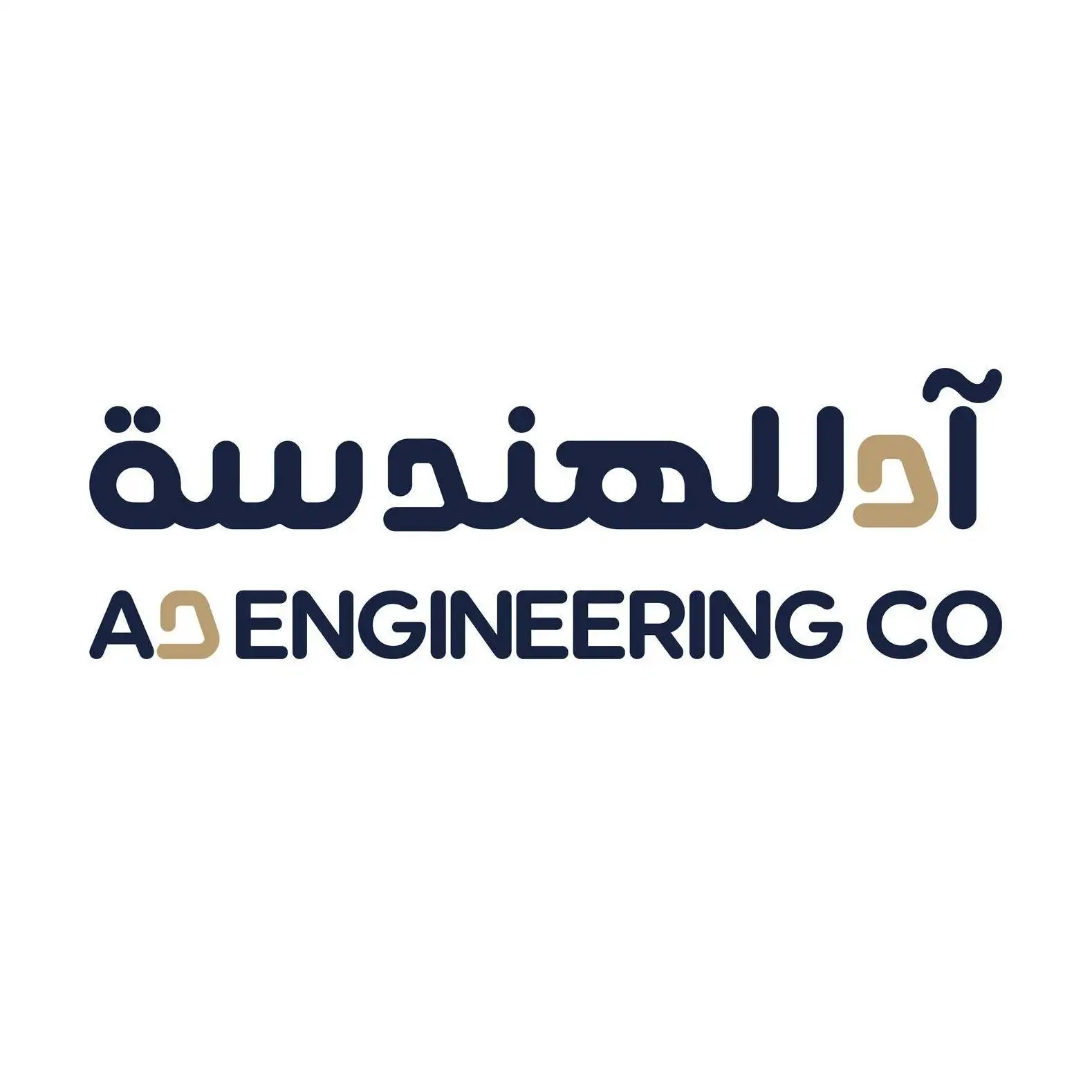 AD Engineering Logo