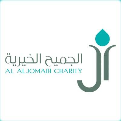 AL AL Jomaih Charity Logo
