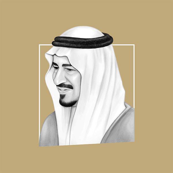 King Khalid Foundation  Logo