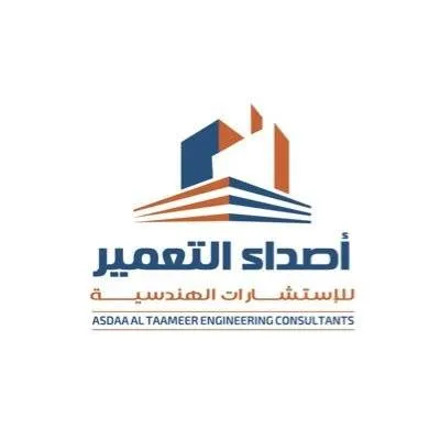 Asdaa Al Tameer Engineering Consultants Logo