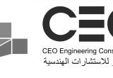 صورة سي اي او للإستشارات الهندسية - رقم 12649