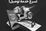 صورة ايحيبت فيتامين - رقم 12705