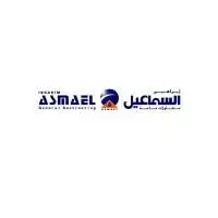 Ibrahim Asmael General Contracting Company Logo