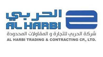Al Harbi Trading & Contracting Co., Ltd.  Logo