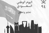 صورة شركة البدرالعالمية للتشغيل والصيانة - رقم 12879