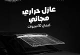 صورة شركة هلا كار للسيارات - رقم 13016