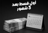 صورة شركة هلا كار للسيارات - رقم 13010