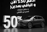 صورة شركة هلا كار للسيارات - رقم 13013